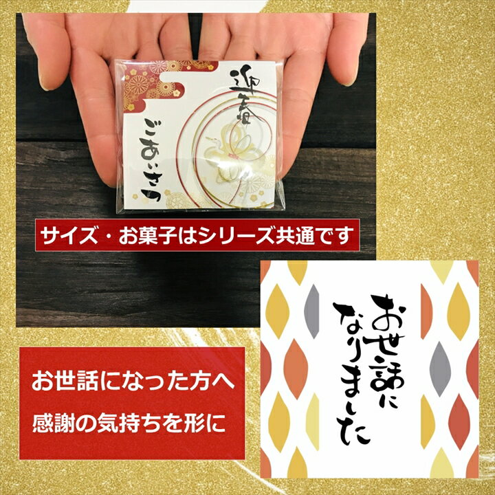 1000円ポッキリお世話になりました感謝お菓子こんぺいとう飴金平糖福袋プチギフト新年会受験生お配りありがとうお礼お返し産休転勤挨拶大量販促品御年賀会社イベント寒中見舞い和風駄菓子引越結婚式個包装内祝粗品8袋セット