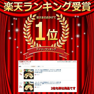 プチギフト 入浴剤 退職 2種×5 セット おしゃれ お世話になりました 個包装 小分け プレゼント 女性 男性 挨拶 ありがとう 転勤 リラックス バス お礼 お祝い イベント 引越 結婚式 メッセージ 二次会 ノベルティ販売 年賀状印刷 年賀状作成ソフト セール