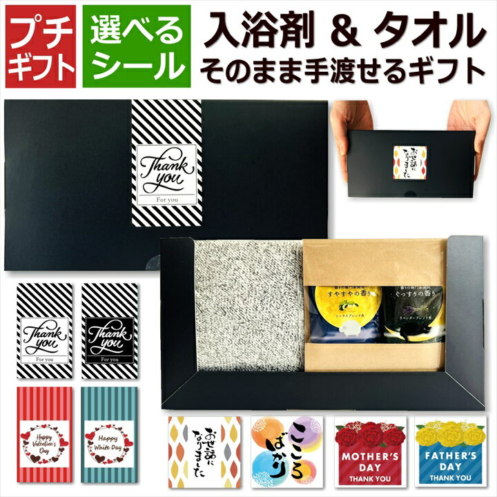 【楽天市場】忘年会 プレゼント 1000 円の通販 【楽天市場】忘年会 プレゼント 1000 円の通販