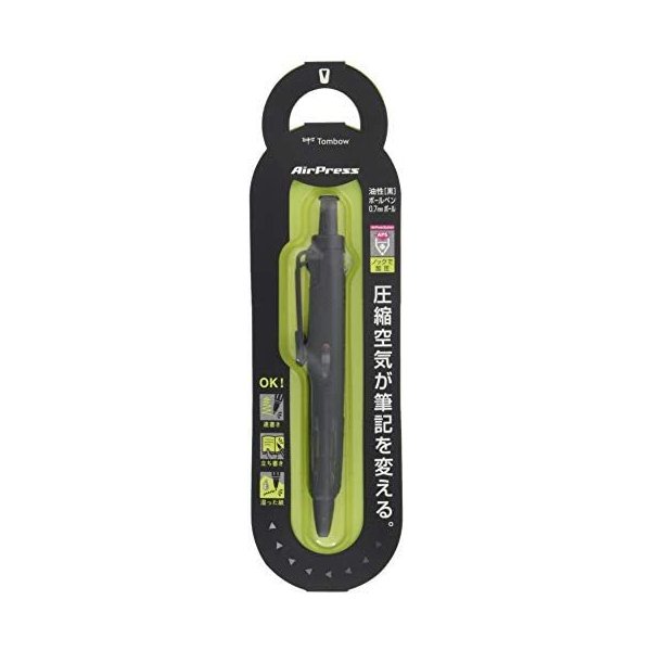 トンボ鉛筆 加圧式油性ボールペン エアプレス 0.7mm フルブラック BC-AP12