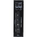 三菱鉛筆 ユニ替芯 ハイユニ 0.3mm HB HU03300-HB