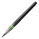 呉竹 筆ペン 墨液 顔料 くれ竹筆 中太 25号 DK150-25B