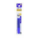 パイロット フリクションボール多色 スリム用 0.38mm 替芯 3本セット ブルー LFBTRF30UF3L