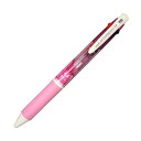 三菱鉛筆 4色ボールペン ジェットストリーム 0.7mm ピンク SXE450007.13
