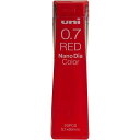 三菱鉛筆 ユニ ナノダイヤ カラーシャープ替芯 レッド 0.7mm U07202NDC.15