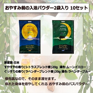 プチギフト 入浴剤 1000円ポッキリ プレゼント 実用的 6種類 2袋×4 セット 送料無料 退職 おしゃれ 女性 男性 お世話になりました 挨拶 ありがとう 転勤 リラックス バス お礼 お祝い イベント 引越 個包装 結婚式 お風呂 おすすめ通販 年賀状印刷 年賀状作成ソフト セール