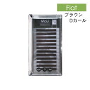 Maui まつげエクステ ブラウン フラット Dカールまつ毛エクステ マツエク まつエク フラットラッシュ マウイ