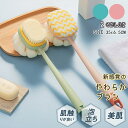 メール便送料無料 ふんわり ボディスポンジ お風呂 バススポンジ 女の子 子供 大人 キッズ おしゃれ かわいい シャワーブラシ 泡立てネット 背中 ボディタオ...
