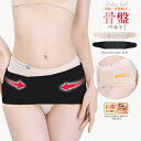 【楽天スーパーSALE】短納期 薄型骨盤ベルト 母の日 プレゼント 骨盤ベルト 薄型 腰ベルト 産後 骨盤 矯正 骨盤矯正ベルト 腰痛対策 骨盤の開き 骨盤のゆ...