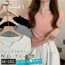 短納期 メール便送料無料 tシャツ 半袖 ドロップショルダー 母の日 プレゼント ゆったり レディース ロンt 無地 切りっぱなし おしゃれ 春夏 スリットネッ...