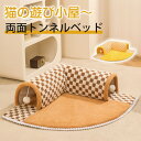 猫用トンネルベッド 遊び小屋 吊り下げ ボール付き 軽量で耐久性のある 屋内 猫用 インタラク ティブプレイセンター コーヒー イエロー 寝具 運動対策