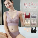 シームレスブラ ナイトブラ ブラジャー 母の日 プレゼント ノンワイヤー ブラ スポーツブラ 縫い目なしブラ すっきり高でしっかり補正&谷間! 美胸 美背 脇高