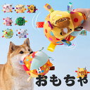 【オススメ新作】ギフト 犬 おもちゃ 犬 噛む ペットおもちゃ 安全 犬用おもちゃボール 壊れない 頑丈 最強 噛む ロープ 歯磨き 犬の歯磨きグッズ 犬歯磨き...