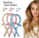 レビュー特典 即納 ヘアカーラー 手巻きカーラー ヘアー アレンジ グッズ セットカーラー 巻き髪 ウエーブ スポンジ デザイン たて巻き 手巻き 巻き髪 ヒー...