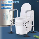 【日本語取扱説明書付き】トイレ用手すり 高齢者用 妊娠 障害者 用立ち上がり 補助手すり 安定性 工事不要 敬老の日 プレゼント折り畳み式 工事不要 置くだけ簡...