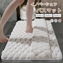 新作 バスマット イノベーション お風呂 マット 吸水速乾 足拭きマット滑りにい ふわふわ リ シンプル 抗菌 衛生 快適 サラサラ マイクロファイバー お風呂...