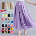 【楽天スーパーSALE】大好評★ 新色追加 ガウチョパンツ レディース 麻混 フレアワイドパンツ リネン ロングパンツ ワイドパンツ レディース 春夏 フレア ...