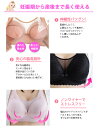 【オススメ新品】メール便送料無料 授乳ブラ 前開き ノンワイヤー フロントオープン 大きいサイズあり 垂れ防止 ブラジャー 産前産後 マタニティブラ インナー 下着 おしゃれ 3