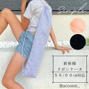 新体操リボンケース