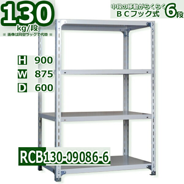 ê 87߱60߹⤵90cm ê6 Ѳٽ130/ ʥեåêİưڡ 87D60H90cm̳ ̥...