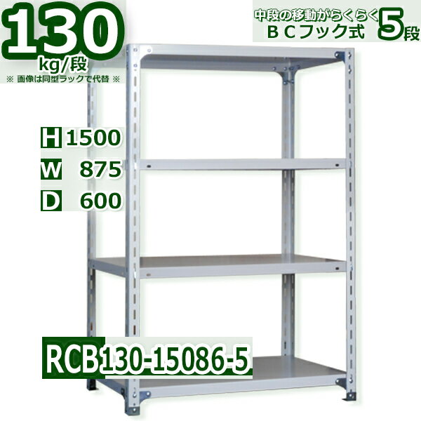ê 87߱60߹⤵150cm ê5 Ѳٽ130/ ʥեåêİưڡ 87D60H150cm̳ ...