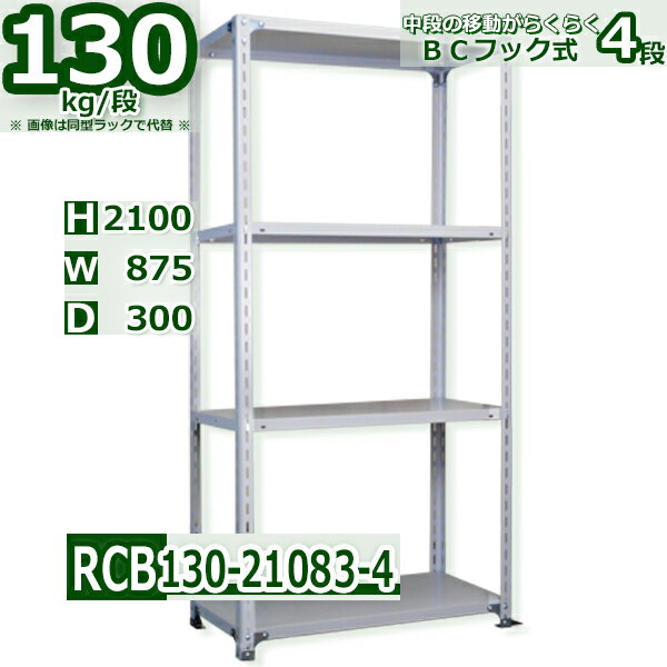 ê 87߱30߹⤵210cm ê4 Ѳٽ130/ ʥեåêİưڡ 87D30H210cm̳ ...