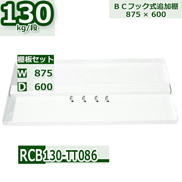 å ɲêĥå ̳ 87߱60 Ѳٽ130kg/ RCB êĥեå4 W87D60 ...