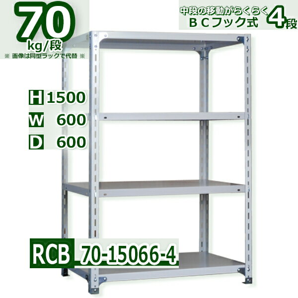 ê 60߱60߹⤵150cm ê4 Ѳٽ70/ ʥեåêİưڡ 60D60H150cm̳ ...