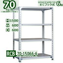スチール棚 幅60×奥行60×高さ150cm 棚板6枚 耐荷重70/段 中段フックで棚板移動が楽々 幅60×D60×H150cm業務用 軽量ラック スチール棚 ホワイトグレー 収納棚(3)