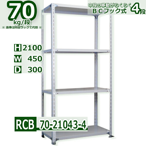 ê 45߱30߹⤵210cm ê4 Ѳٽ70/ ʥեåêİưڡ 45D30H210cm̳ ...