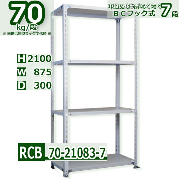 ê 87߱30߹⤵210cm ê7 Ѳٽ70/ ʥեåêİưڡ 87D30H210cm̳ ...
