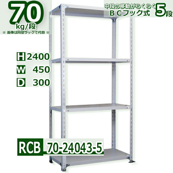 ê 45߱30߹⤵240cm ê5 Ѳٽ70/ ʥեåêİưڡ 45D30H240cm̳ ...
