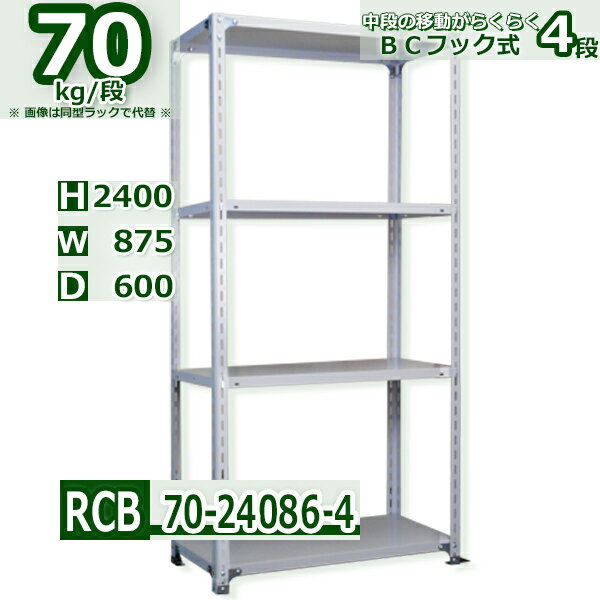ê 87߱60߹⤵240cm ê4 Ѳٽ70/ ʥեåêİưڡ 87D60H240cm̳ ...