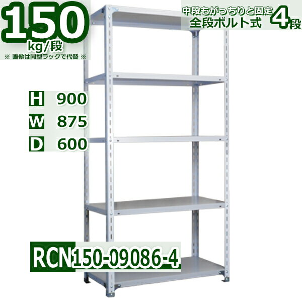 å 87߱60߹⤵90cm ê4 Ѳٽ150/ êĤɲäưͳ 87D60H90cmê ...