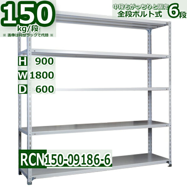 å 180߱60߹⤵90cm ê6 Ѳٽ150/ êĤɲäưͳ 180D60H90cmê...