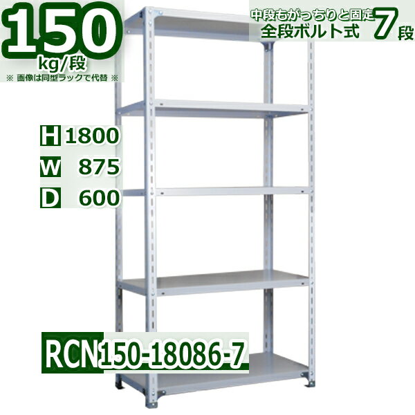 å 87߱60߹⤵180cm ê7 Ѳٽ150/ êĤɲäưͳ 87D60H180cmê...