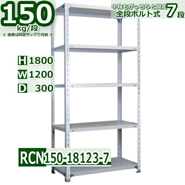 å 120߱30߹⤵180cm ê7 Ѳٽ150/ êĤɲäưͳ 120D30H180cm...