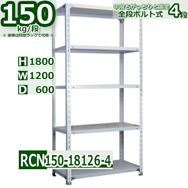 å 120߱60߹⤵180cm ê4 Ѳٽ150/ êĤɲäưͳ 120D60H180cm...