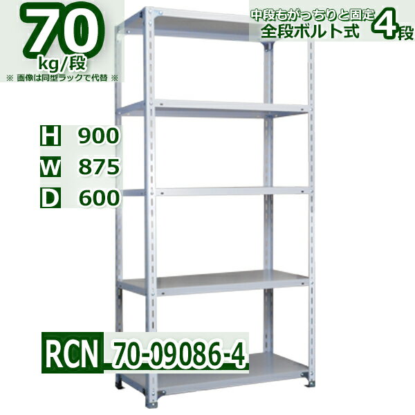 å 87߱60߹⤵90cm ê4 Ѳٽ70/ êĤɲäưͳ 87D60H90cmê ...