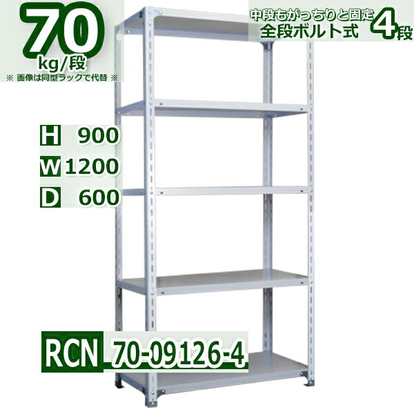 å 120߱60߹⤵90cm ê4 Ѳٽ70/ êĤɲäưͳ 120D60H90cmê ...