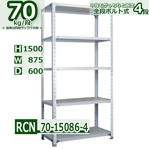 å 87߱60߹⤵150cm ê4 Ѳٽ70/ êĤɲäưͳ 87D60H150cmê ...