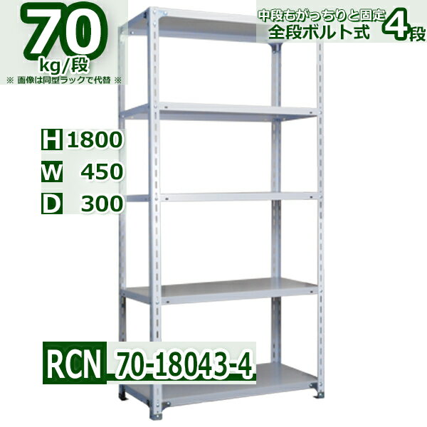å 45߱30߹⤵180cm ê4 Ѳٽ70/ êĤɲäưͳ 45D30H180cmê ...