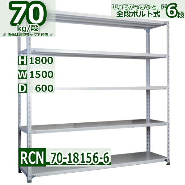å 150߱60߹⤵180cm ê6 Ѳٽ70/ êĤɲäưͳ 150D60H180cm...