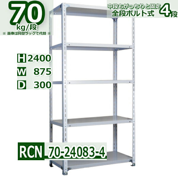 å 87߱30߹⤵240cm ê4 Ѳٽ70/ êĤɲäưͳ 87D30H240cmê ...