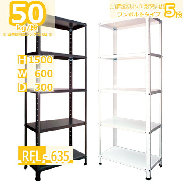 å 60߱30߹⤵150cm 5 Ѳٽ50kg/ ̥å ե ê ե ʤ˥ܥ4ܤǴñ...