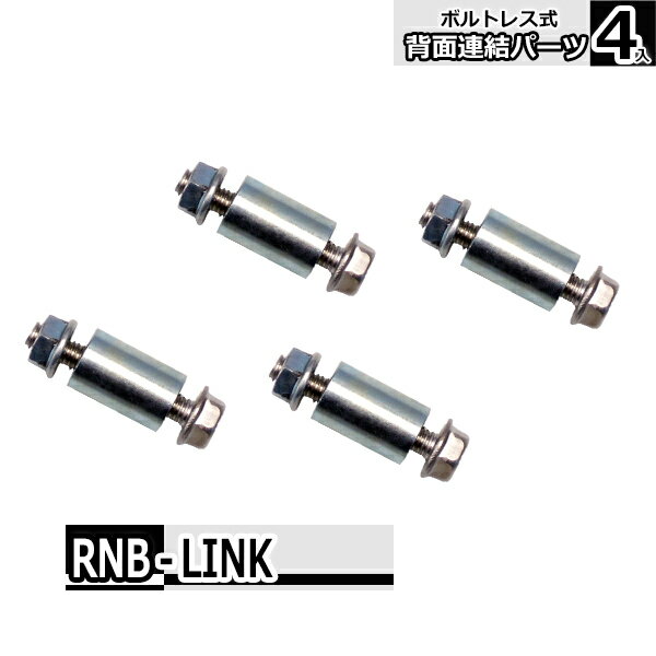 �ܥ�ȥ쥹��å��� Ϣ��ѡ��� 4������