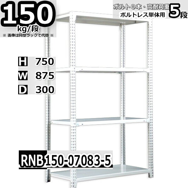 å 87߱30߹⤵75cm 5 Ѳٽ150/ ñ(4) 87D30H75cm ܥ0ܤΩ䤹...
