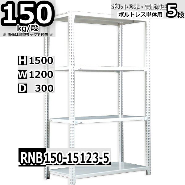 å 120߱30߹⤵150cm 5 Ѳٽ150/ ñ(4) 120D30H150cm ܥ0ܤ...