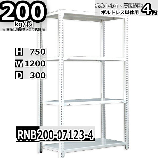å 120߱30߹⤵75cm 4 Ѳٽ200/ ñ(4) 120D30H75cm ܥ0ܤΩ...