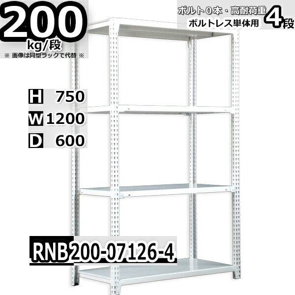 å 120߱60߹⤵75cm 4 Ѳٽ200/ ñ(4) 120D60H75cm ܥ0ܤΩ...